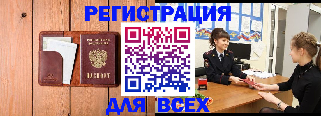 регистрация для дет. сада в Усть-Илимске
